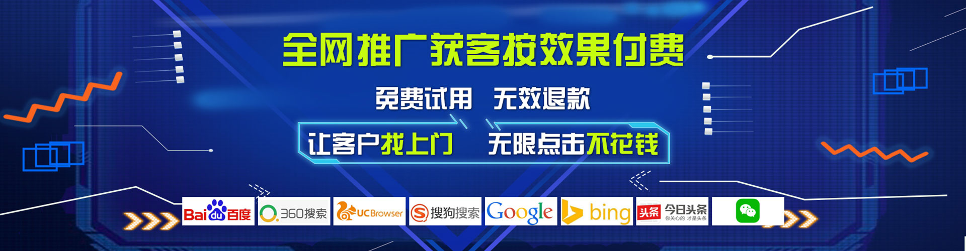 中坜微博信息流